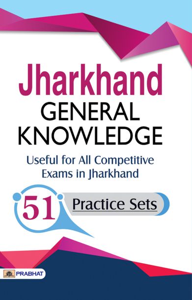 Jharkhand General Knowledge 
