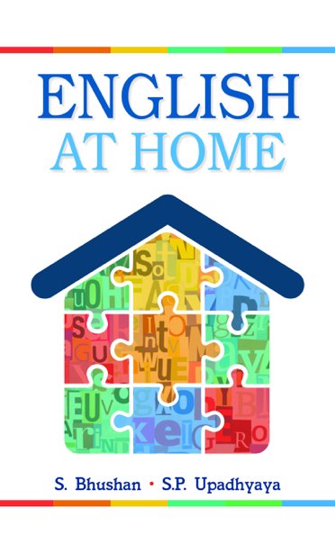 English at Home 