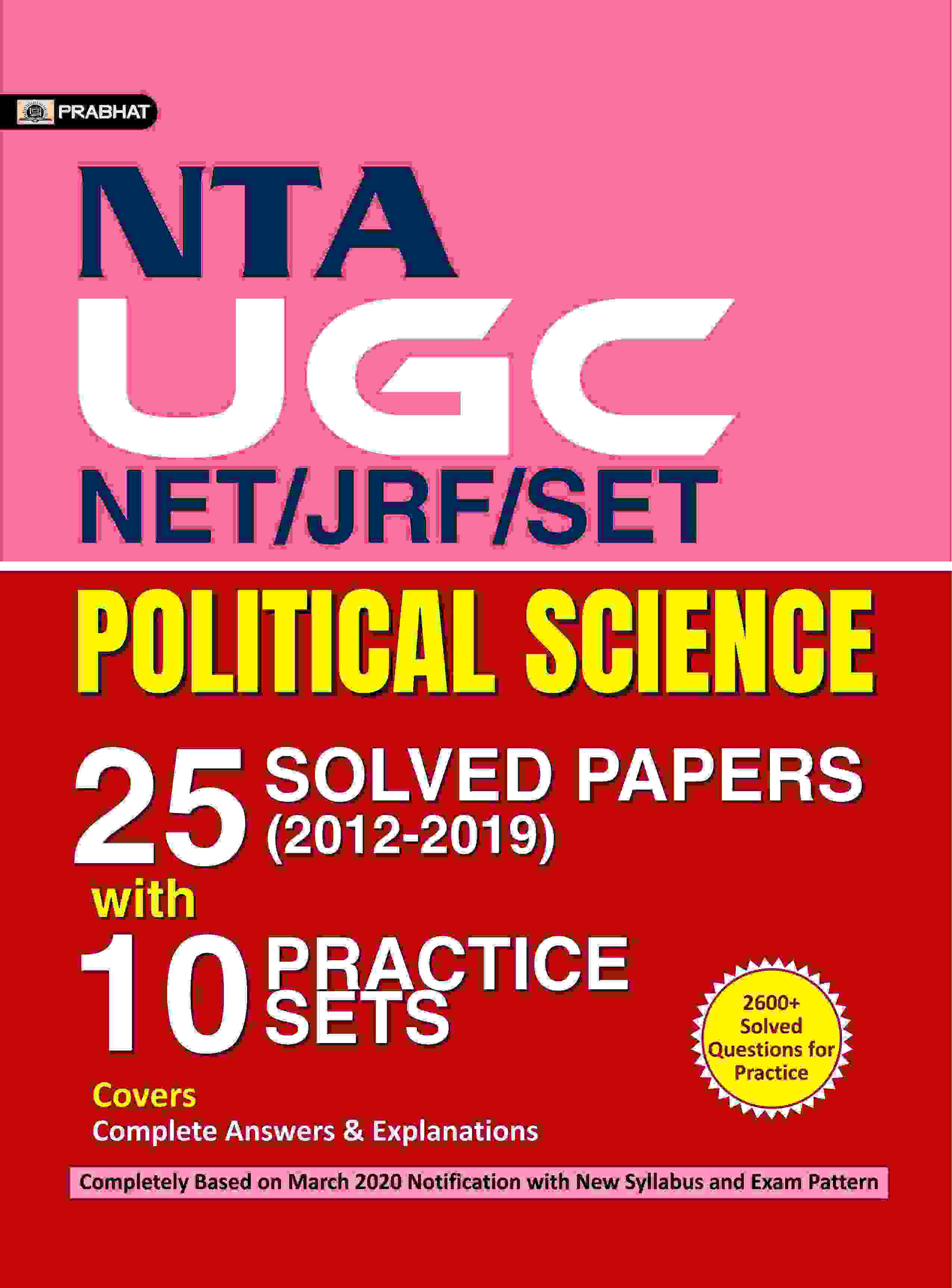 1400+ VASTUNISHTH TEST SERIES ARTHSHASTRA, UGC/NTA 