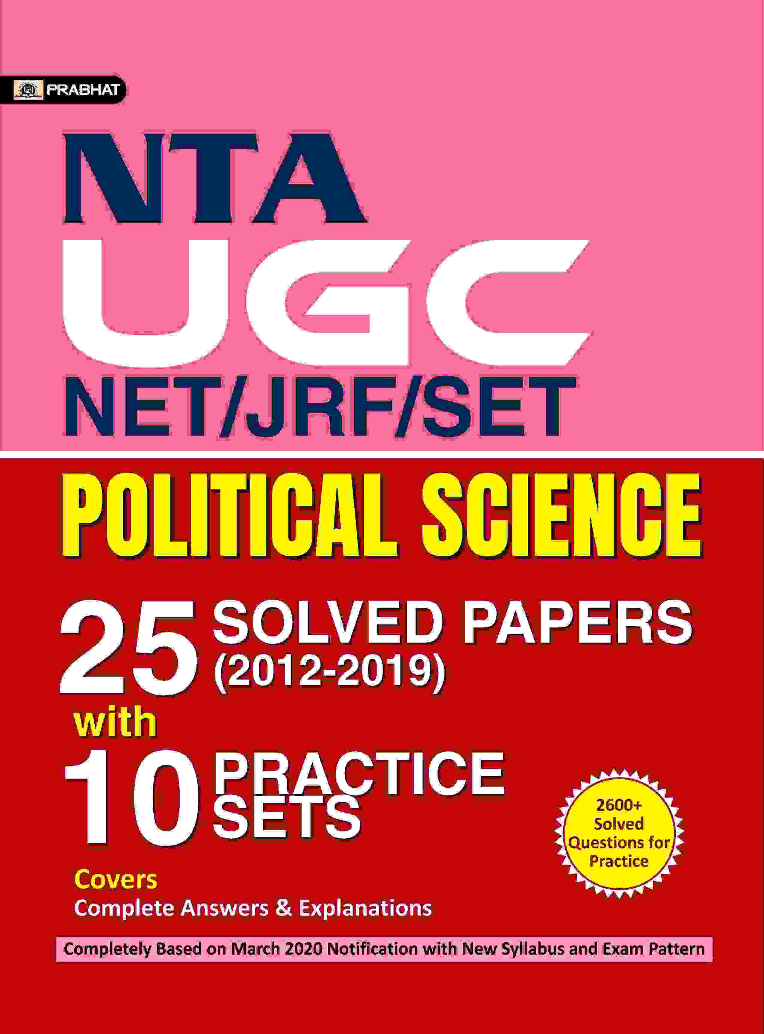 1400+ VASTUNISHTH TEST SERIES ARTHSHASTRA, UGC/NTA