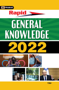 RAPID GENERAL KNOWLEDGE 2022