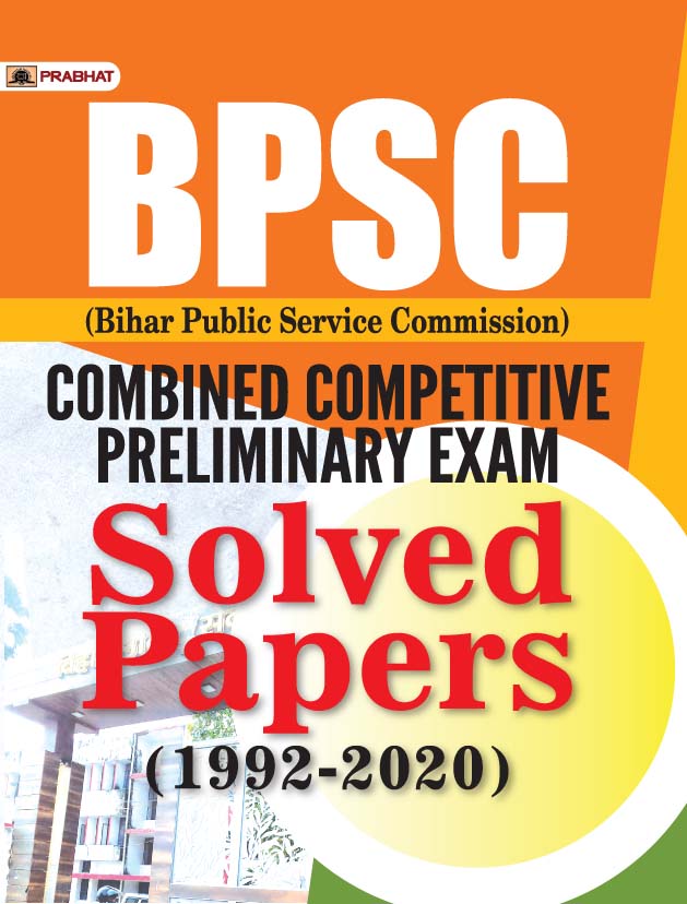 BPSC SOLVED PAPERS (1992–2020): BPSC Previous Year Question Papers with Solutions  