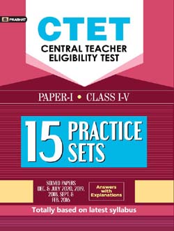  CTET Paper 1, 15 Practice Sets for Class 1 to 5 for 2021 Exams (English)