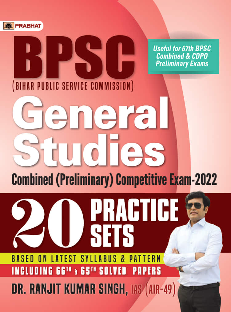 BPSC (Bihar Public Service Commission) General Studies Combined (Preliminary) Competitive Exam-2022 20 Practice Sets 