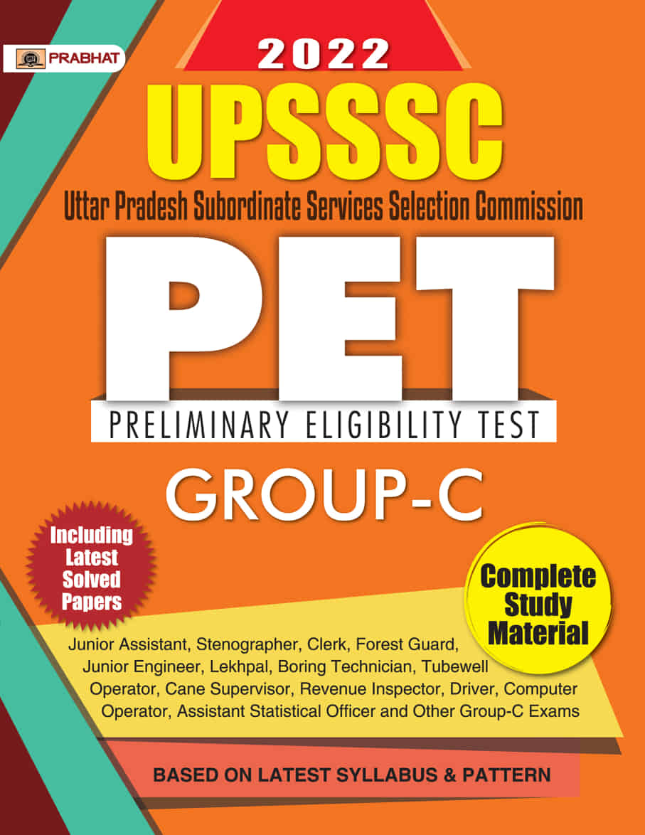 UPSSSC Uttar Pradesh Subordinate Services Selection Commission PET (Pr... 