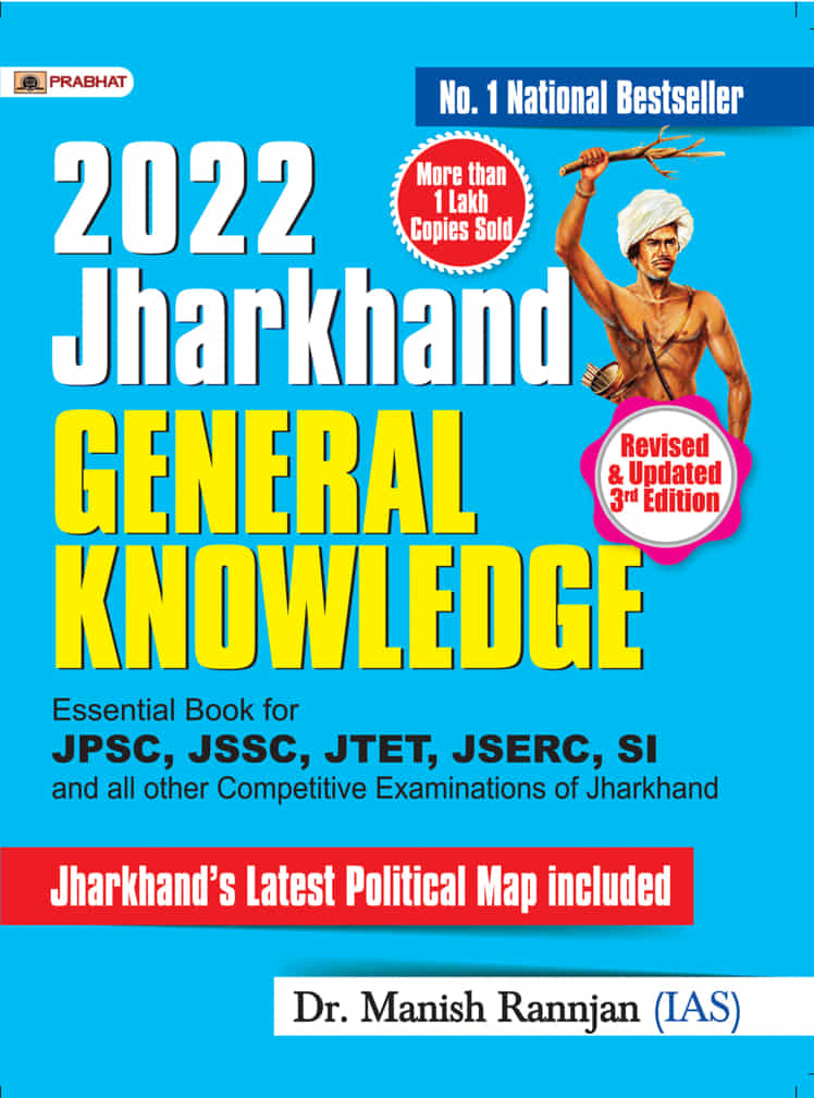 Jharkhand General Knowledge 2022 