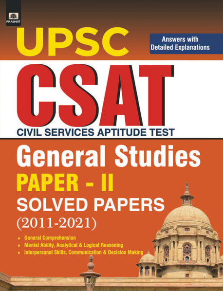 UPSC CSAT General Studies Paper-Ii Solved Papers 2011-2021