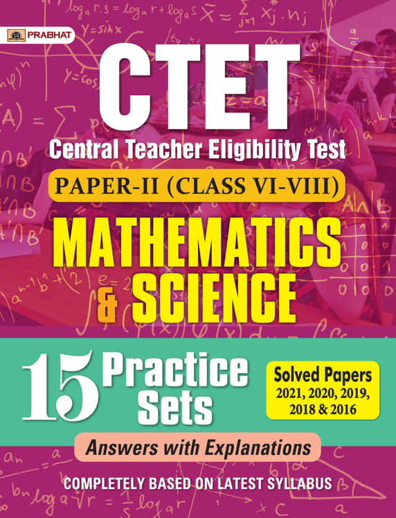 CTET Central Teacher Eligibility Test Paper-Ii (Class: 6-8) Mathematic...