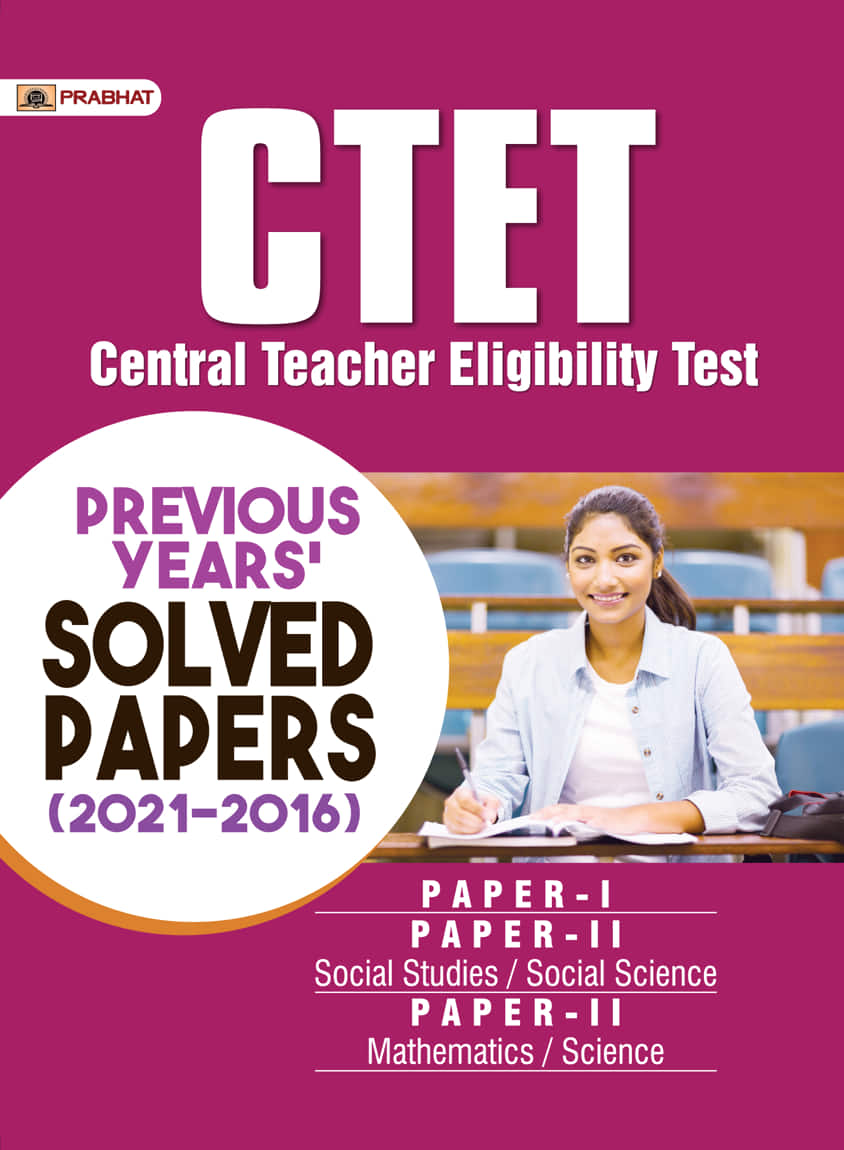 CTET Central Teacher Eligibility Test Previous Years’ Solved Papers (2021-2016) Paper-1 and Paper-2 