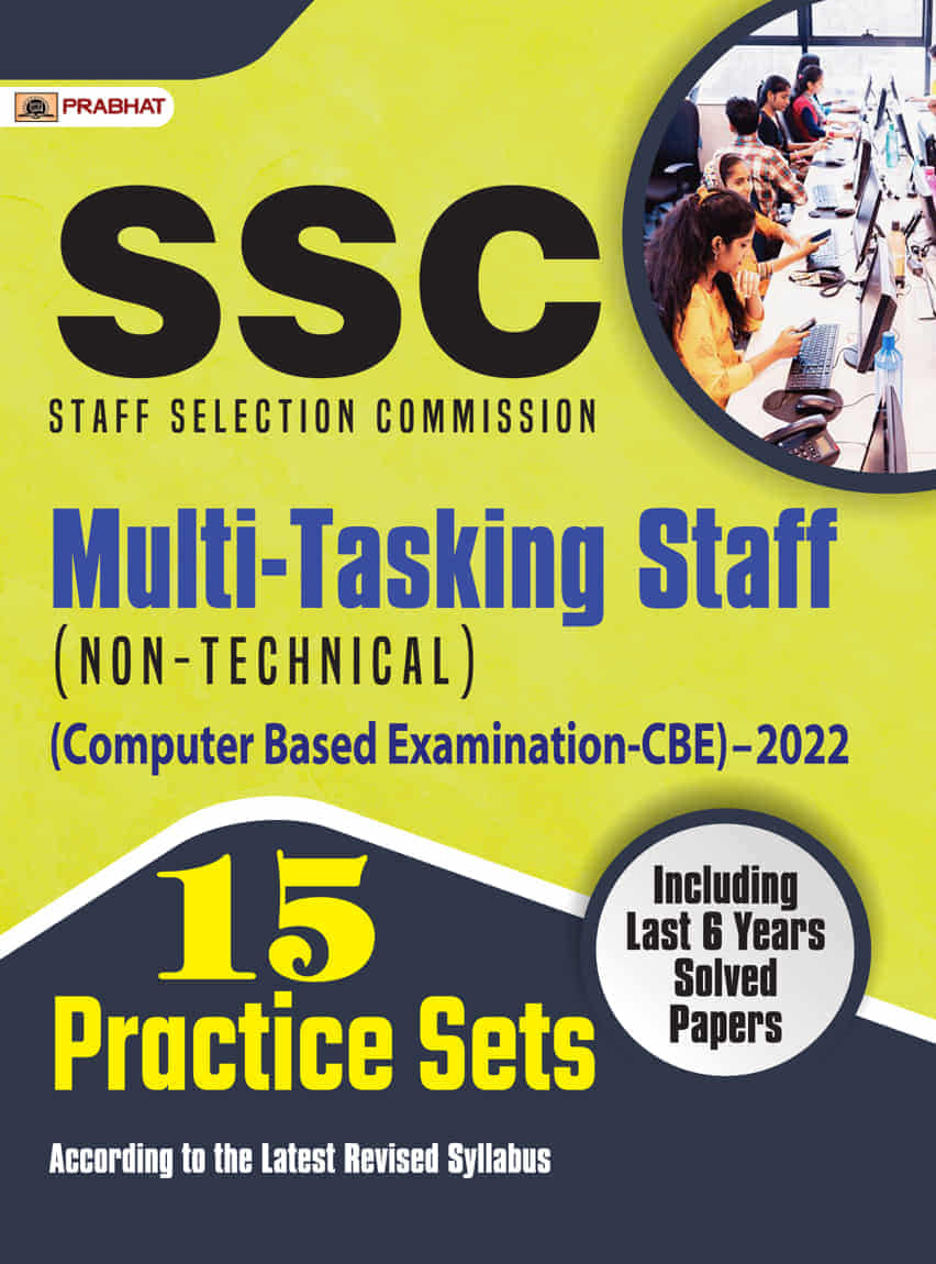 SSC Multi Tasking Staff (Non-Technical) Bharti Pareeksha-2022 15 Practice Sets 