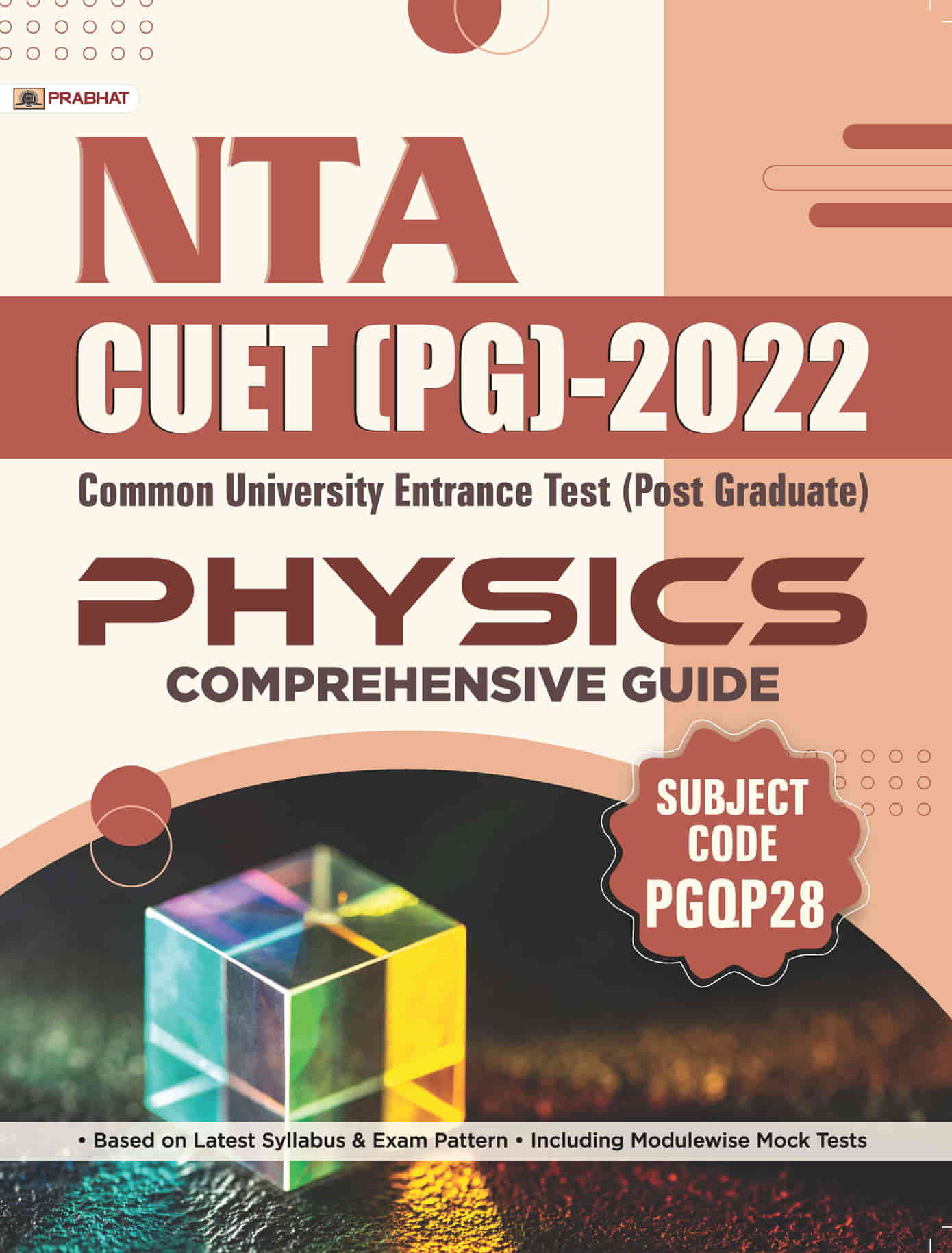 NTA CUET (PG) 2022 Physics 