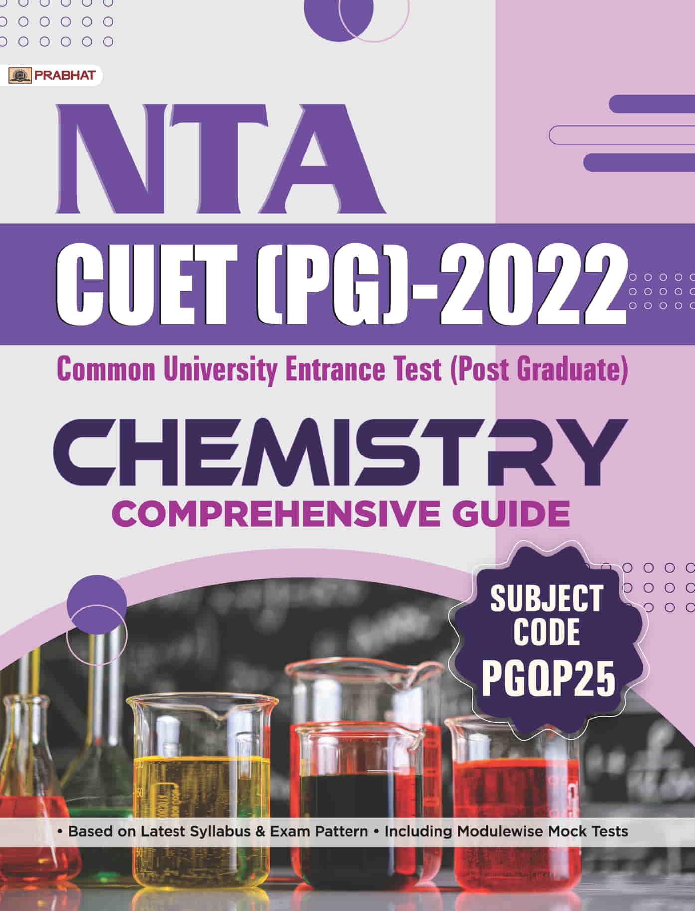 NTA CUET (PG) 2022 Chemistry