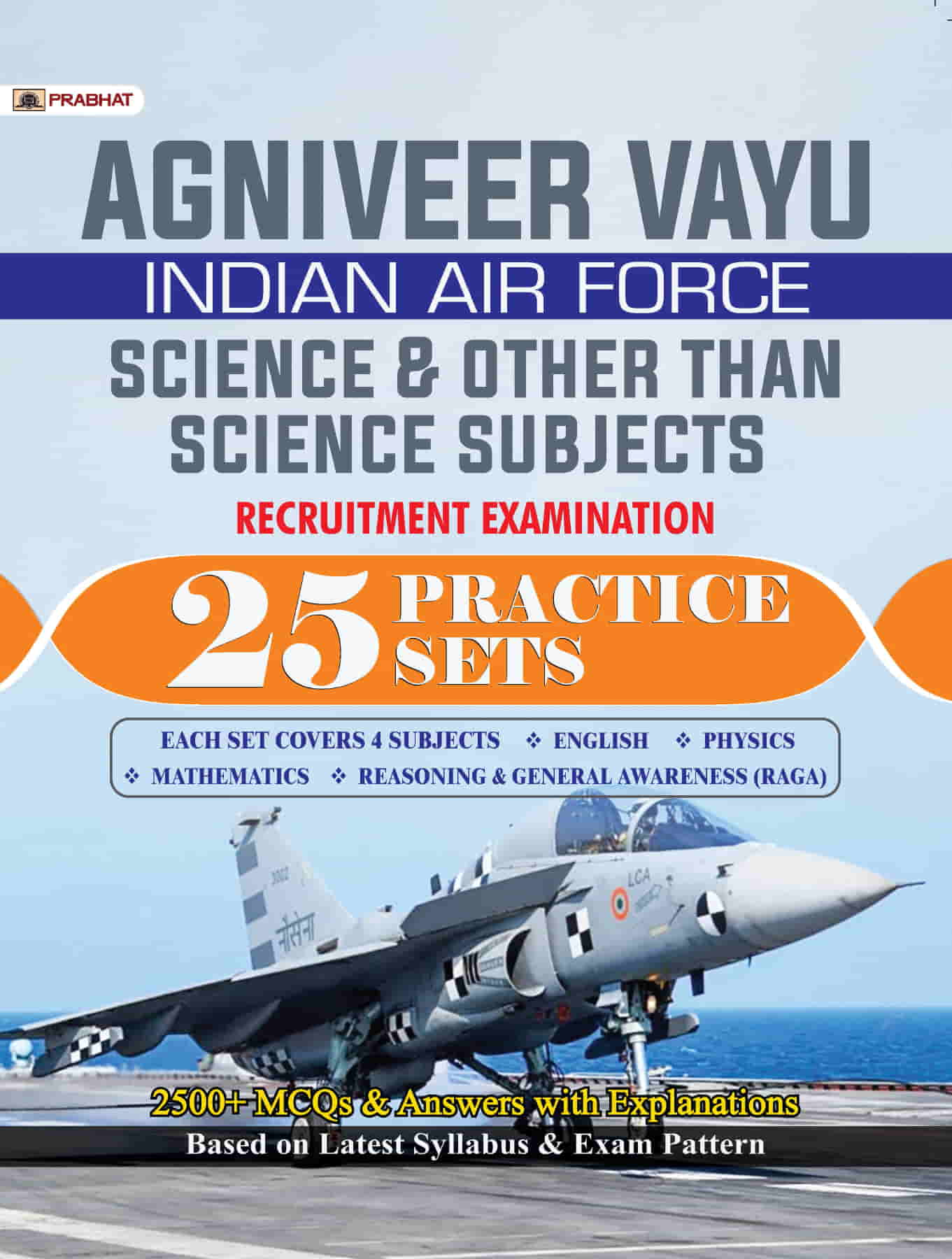 Agniveer Vayu - Indian Air Force (Science and other than Science Subje...