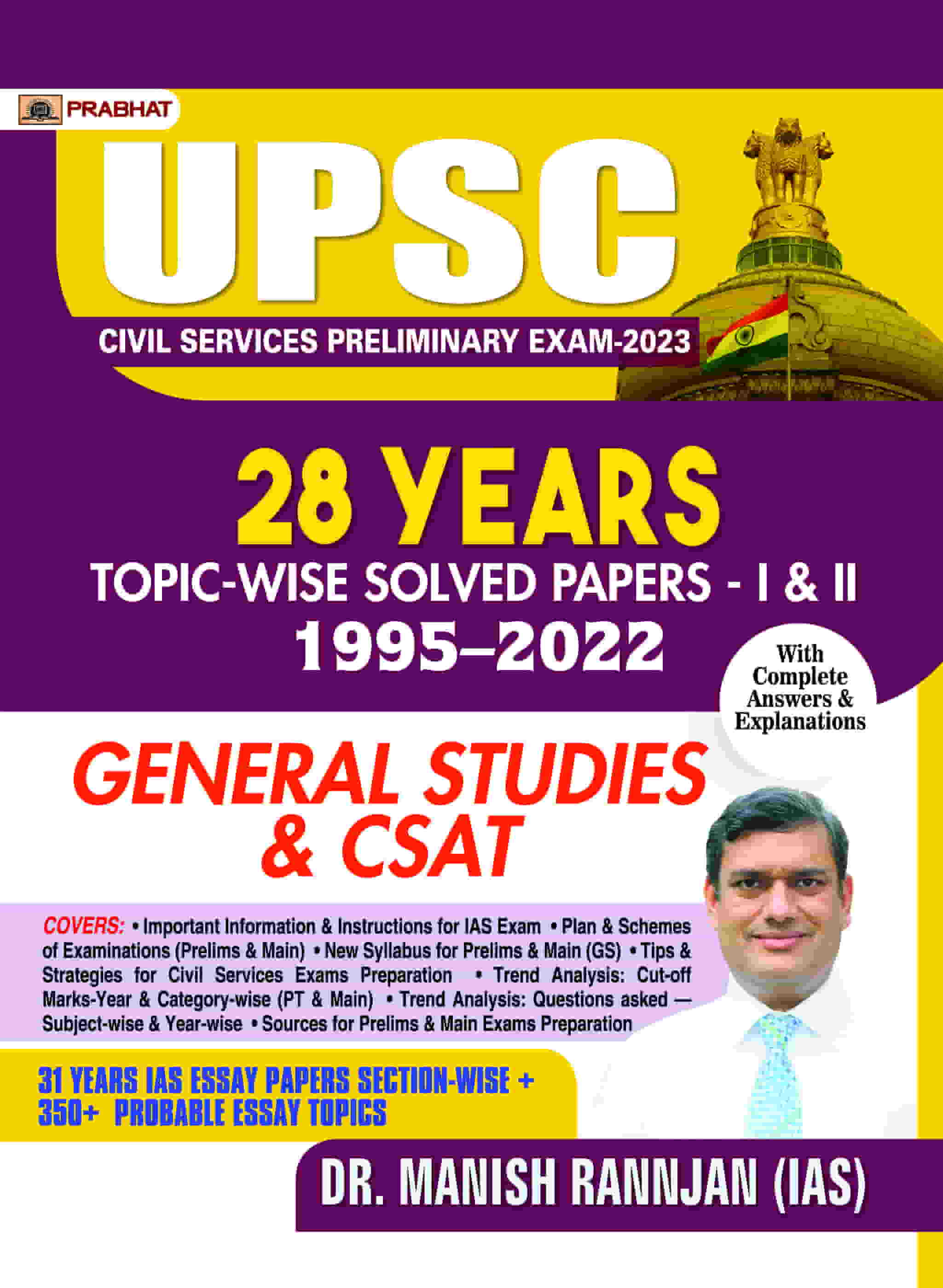 UPSC Civil Services Preliminary Exam-2023, 28 Years Topic-wise Solved Papers 1995–2022 General Studies & CSAT Paper-I & II