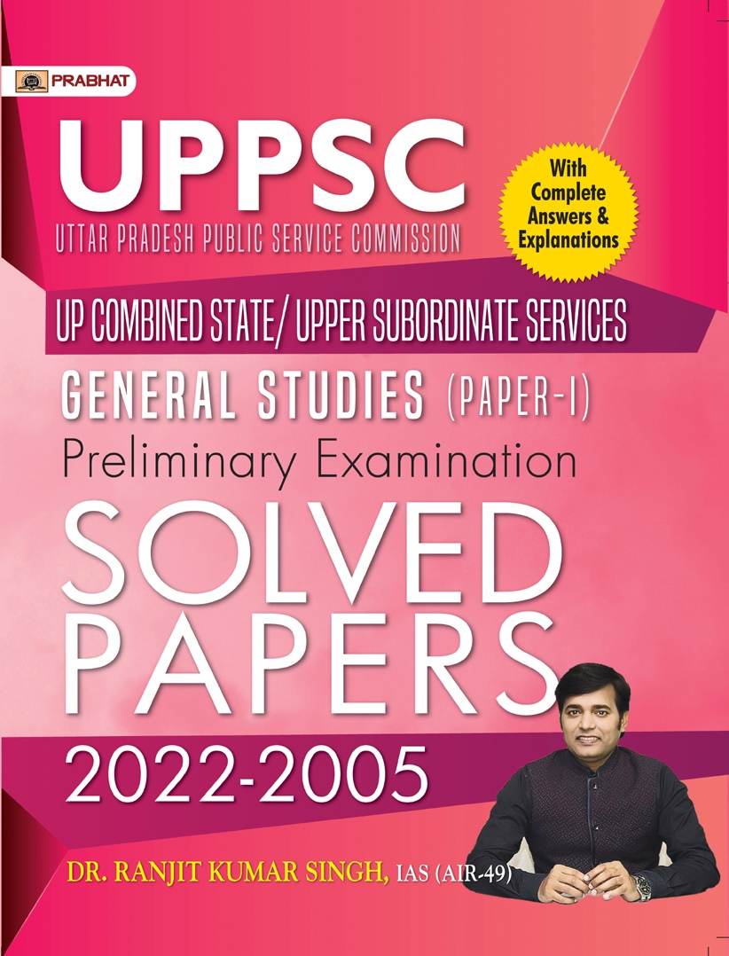 UPPSC (Uttar Pradesh Public Service Commission) UP Combined State/Upper Subordinate Services General Studies (Paper-I) Preliminary Examination Solved Papers 2022–2005