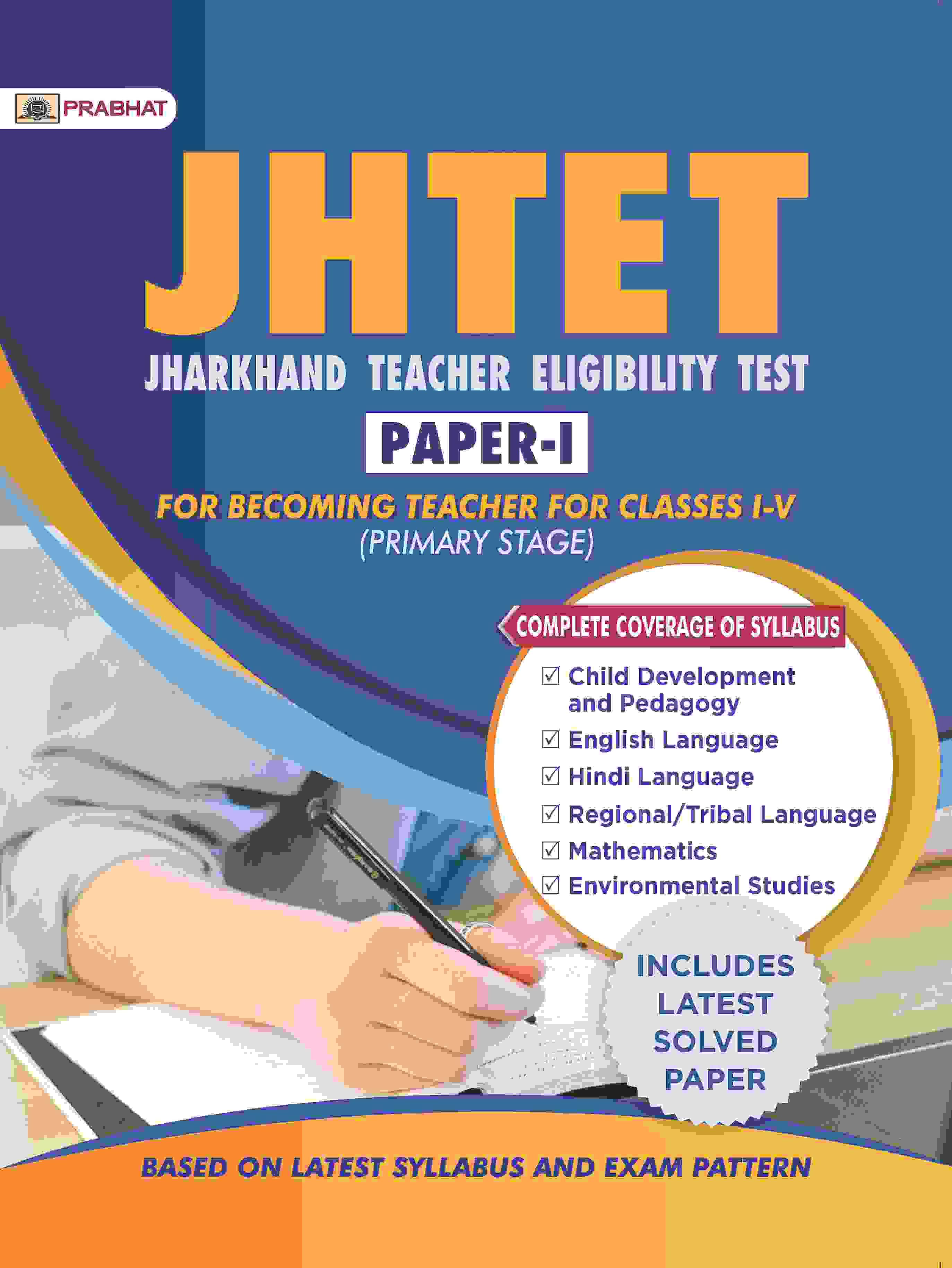 JHTET Jharkhand Teacher Eligibility Test Paper-1 for Becoming Teacher for Classes I-V (Primary Stage)