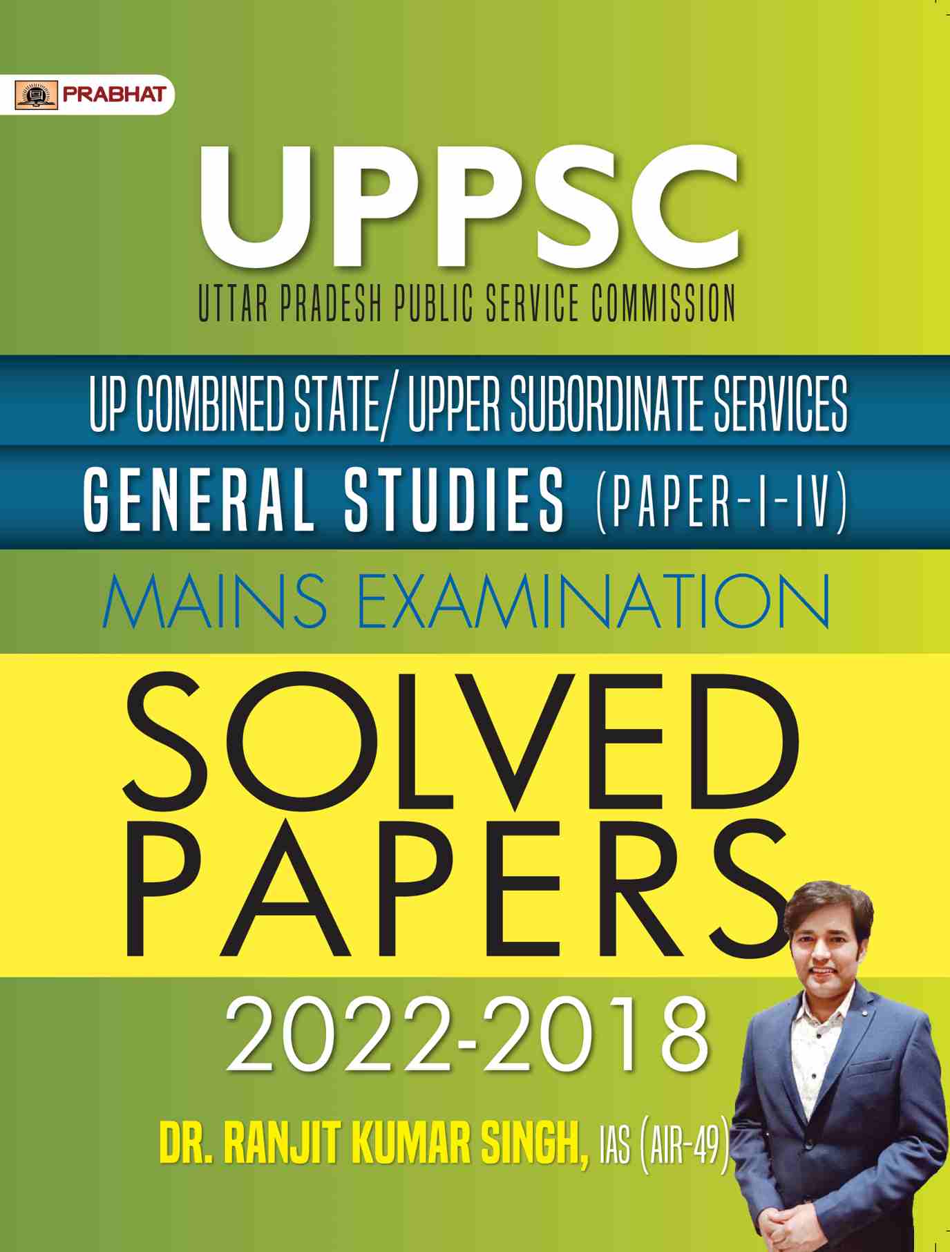 UPPSC Uttar Pradesh Public Service Commission UP Combined State/Upper Subordinate Services General Studies (GS Paper I–IV) Mains Examination Solved Papers 2022-2018 