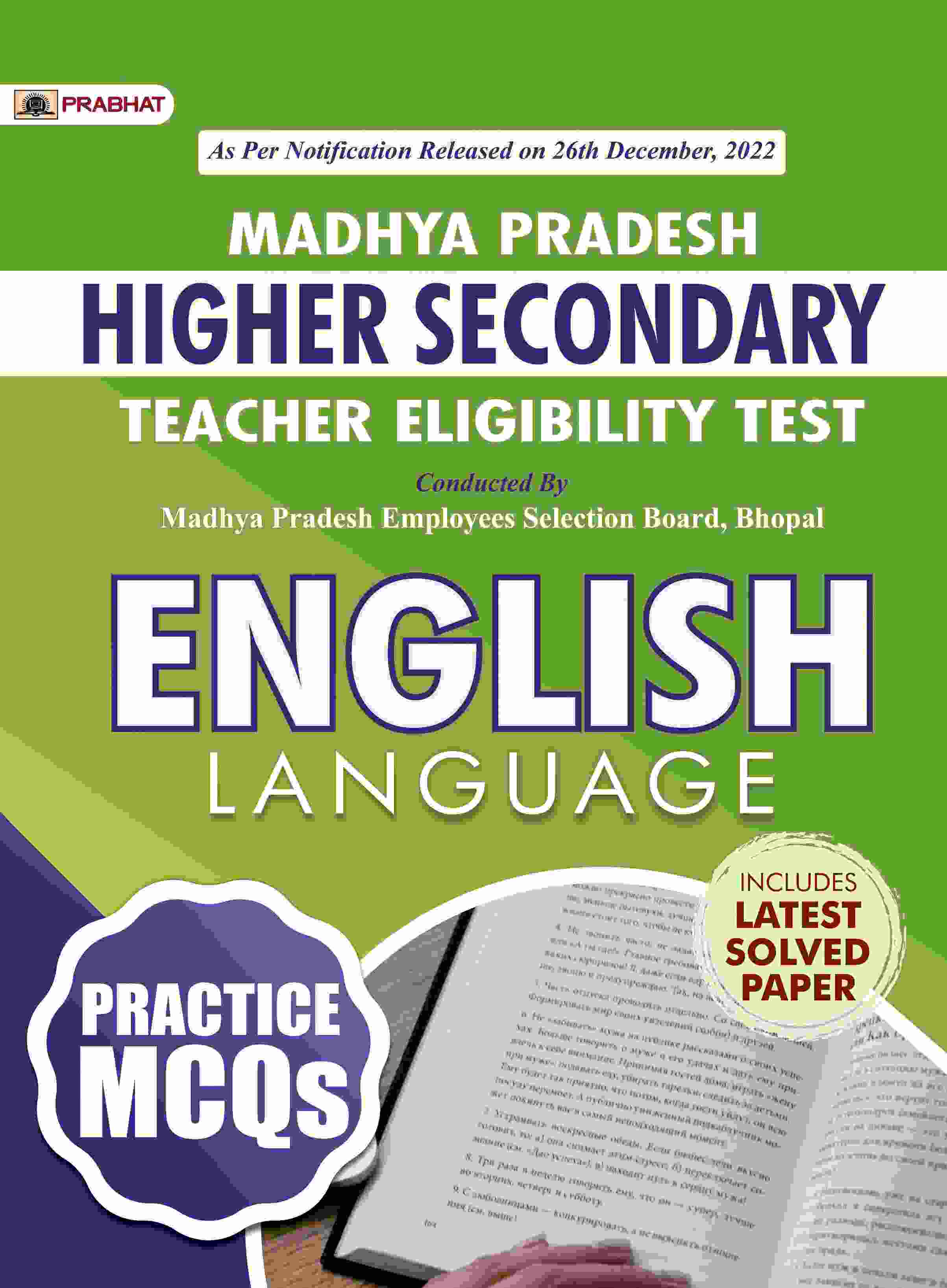 Madhya Pradesh Higher Secondary Teacher Eligibility Test English Practice MCQs (MPTET Higher Secondary Teacher English Practice Sets) 