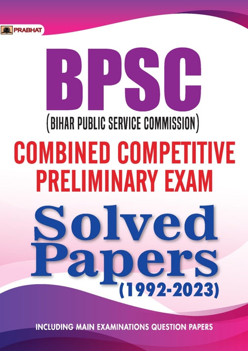 BPSC (Bihar Public Service Commission) Combined Competitive Preliminary Exam Solved Papers (1992–2023)