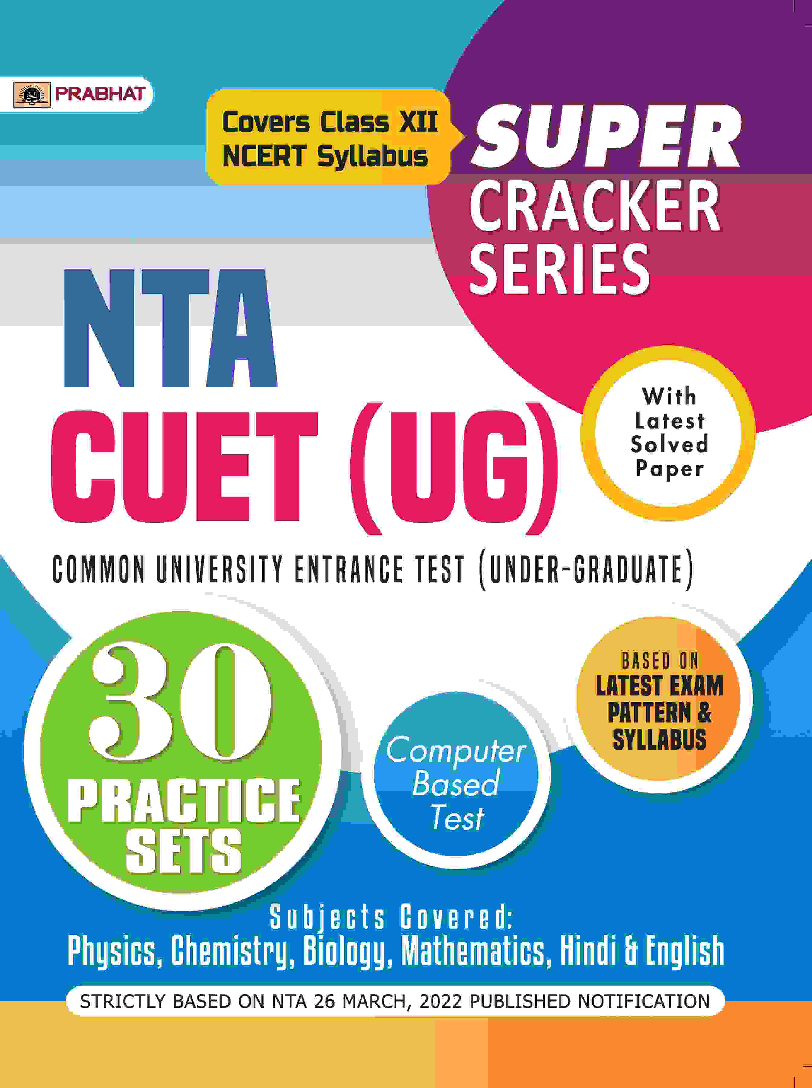 (Super Cracker Series) NTA CUET UG Physics, Chemistry, Mathematics and Biology CBT 30 Practice Sets (Hindi & English)