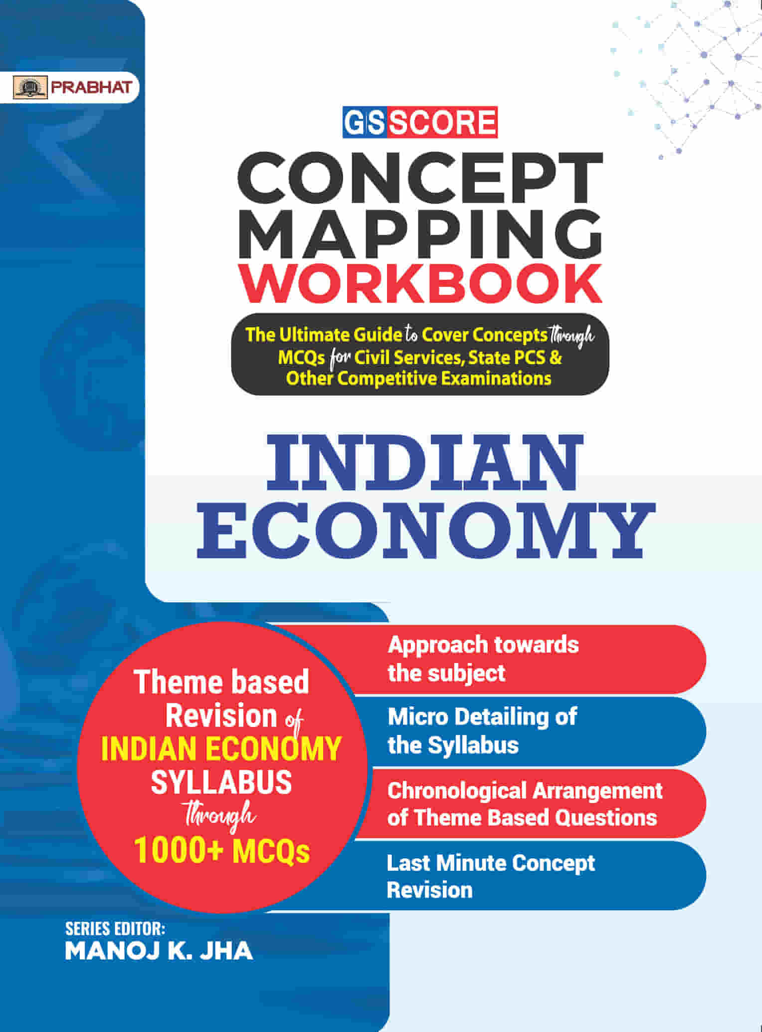 GS SCORE Concept Mapping Workbook Indian Economy: the Ultimate Guide to Cover Concepts through MCQs for Civil Services, State PCS & Other Competitive Examinations 
