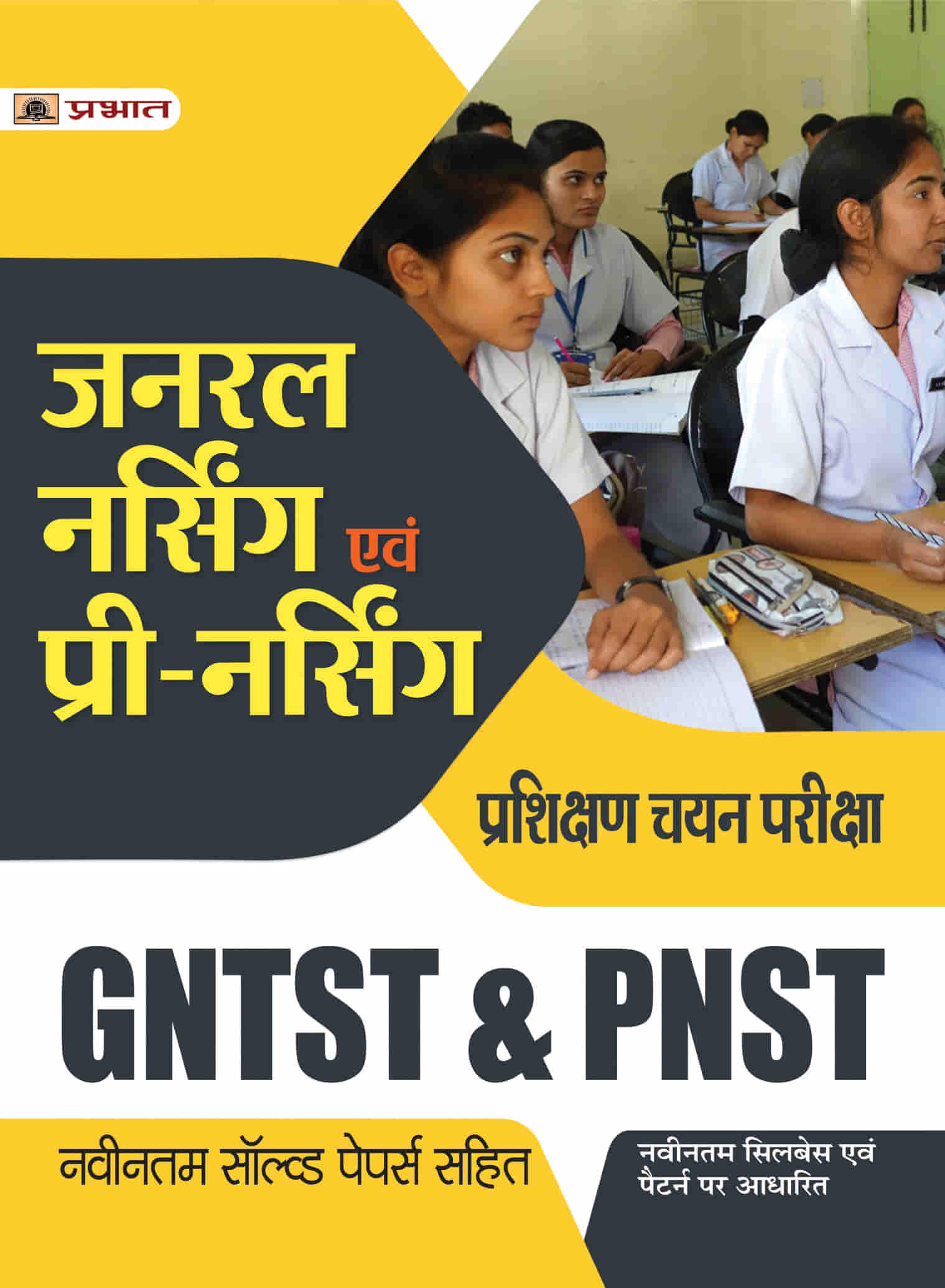 General Nursing Evam Pre-Nursing Prashikshan GNTST & PNST 