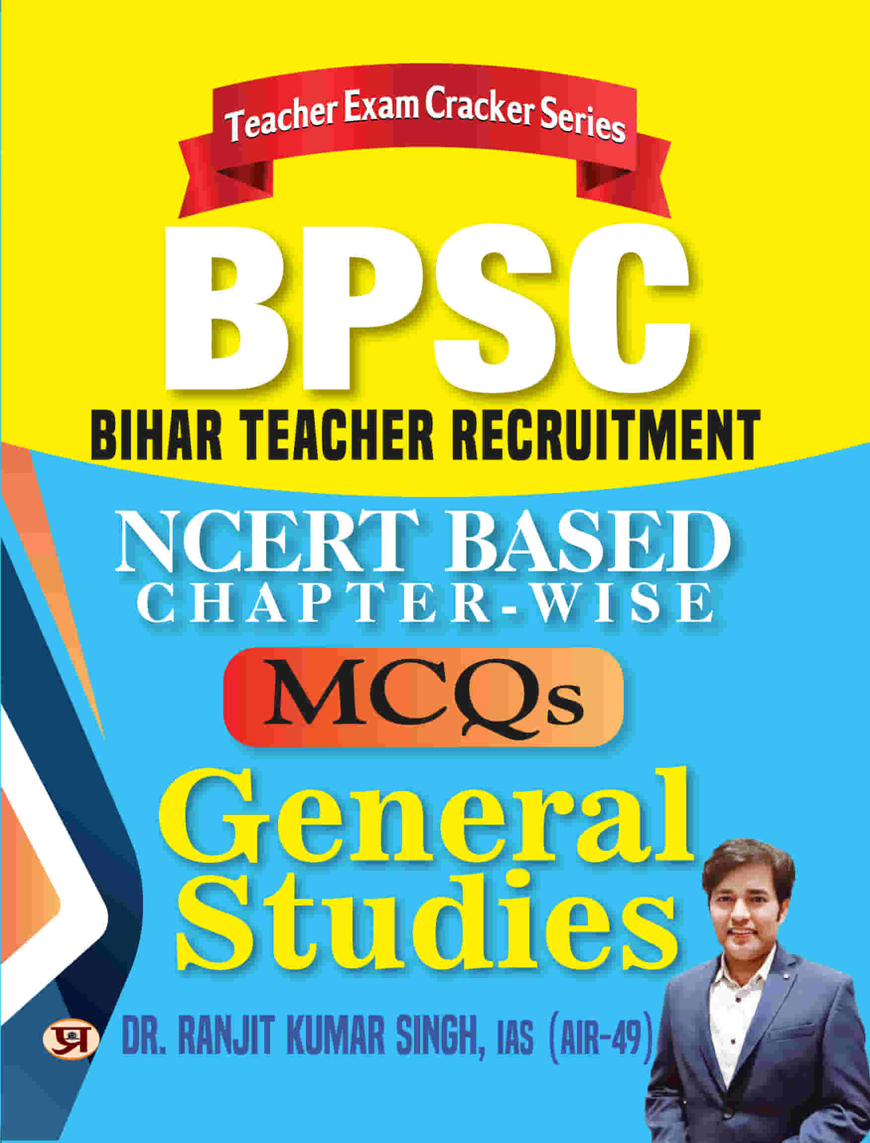 BPSC Bihar Teacher Recruitment NCERT Based (Chapter-wise) MCQs General...