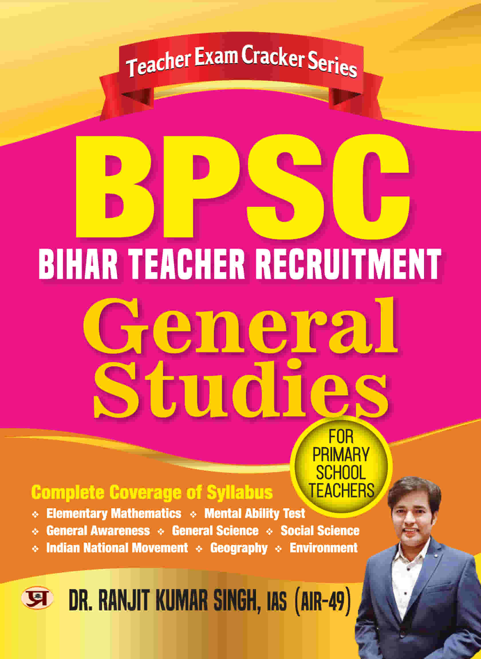 BPSC Bihar Teacher Recruitment General Studies 