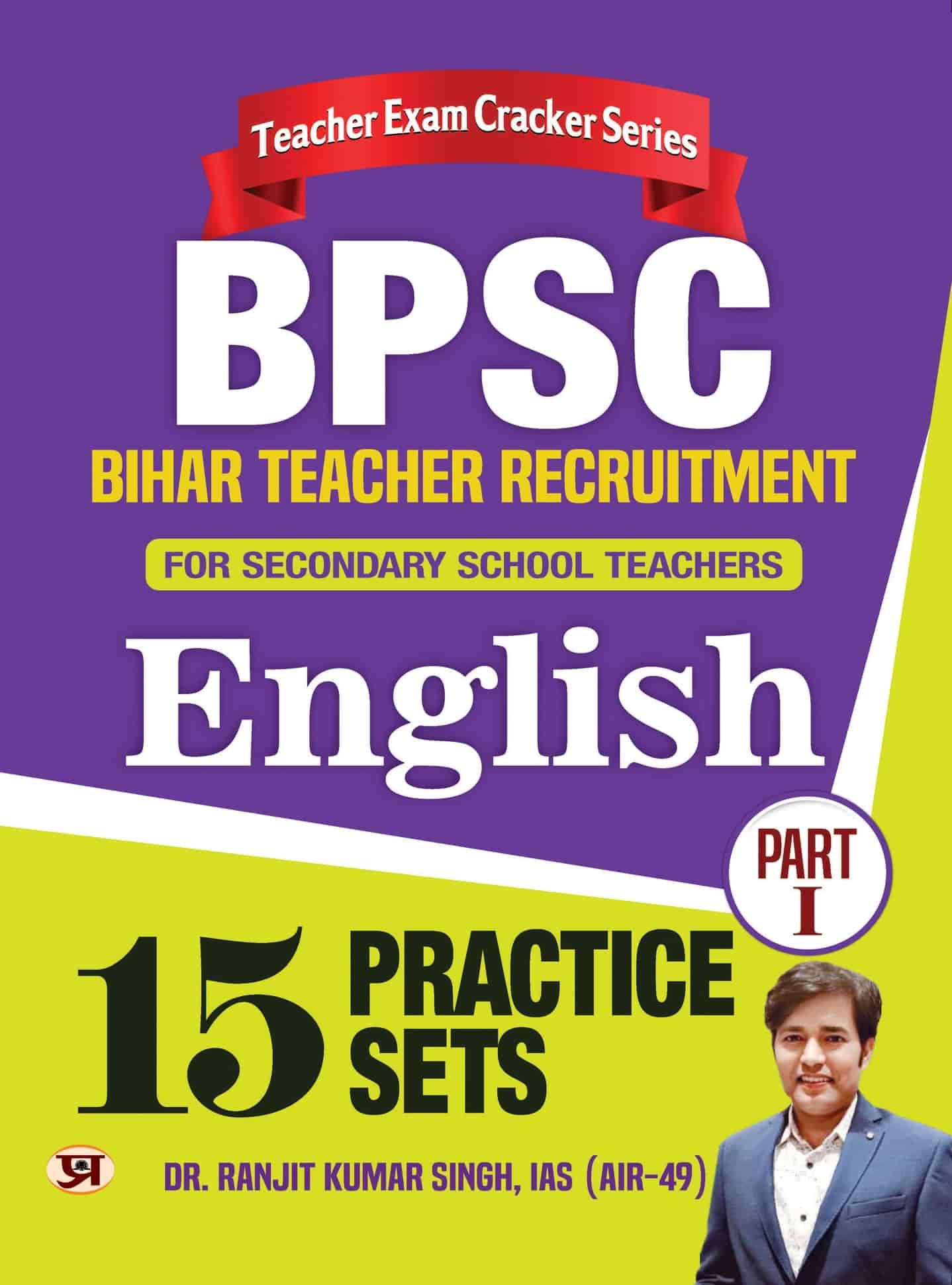 BPSC Bihar Teacher Recruitment for Secondary School Teachers Part-1 En... 