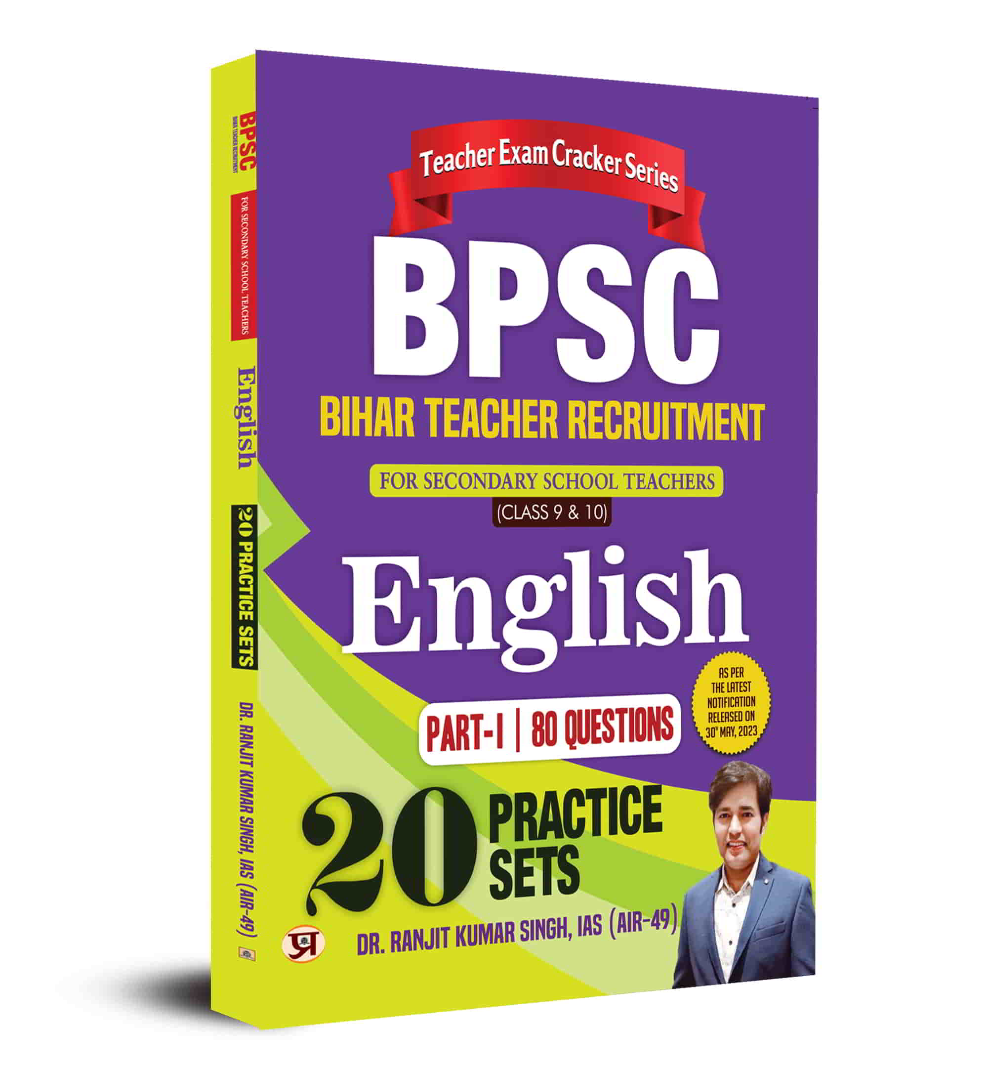 English Subject 20 Practice Sets For BPSC Bihar Teacher Recruitment Book