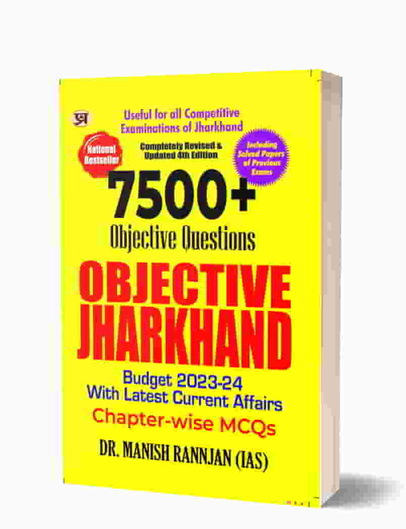 7500+ Objective Questions Objective Jharkhand