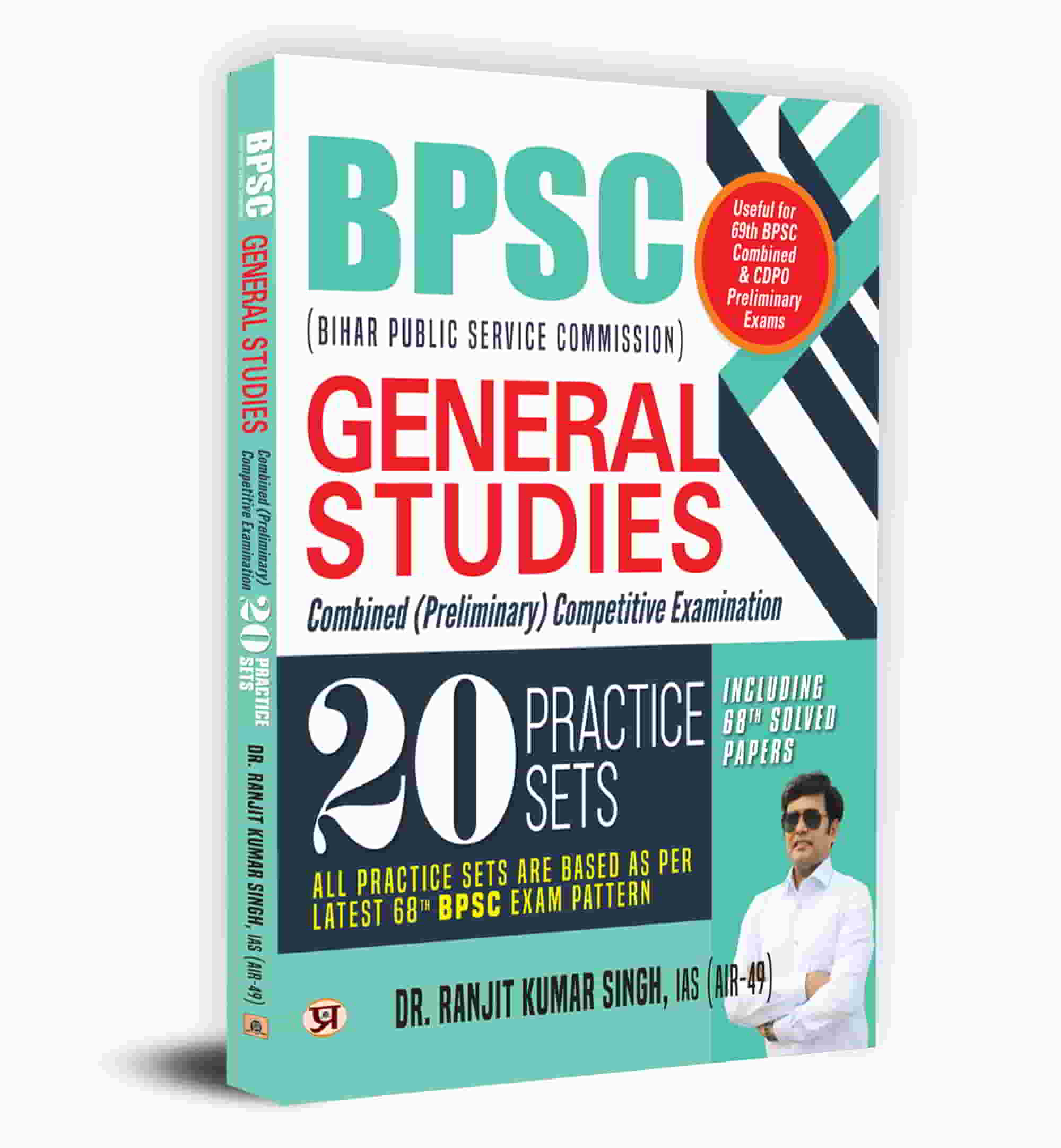 BPSC (Bihar Public Service Commission) General Studies  Combined (Preliminary) Competitive Examination 20 Practice Sets