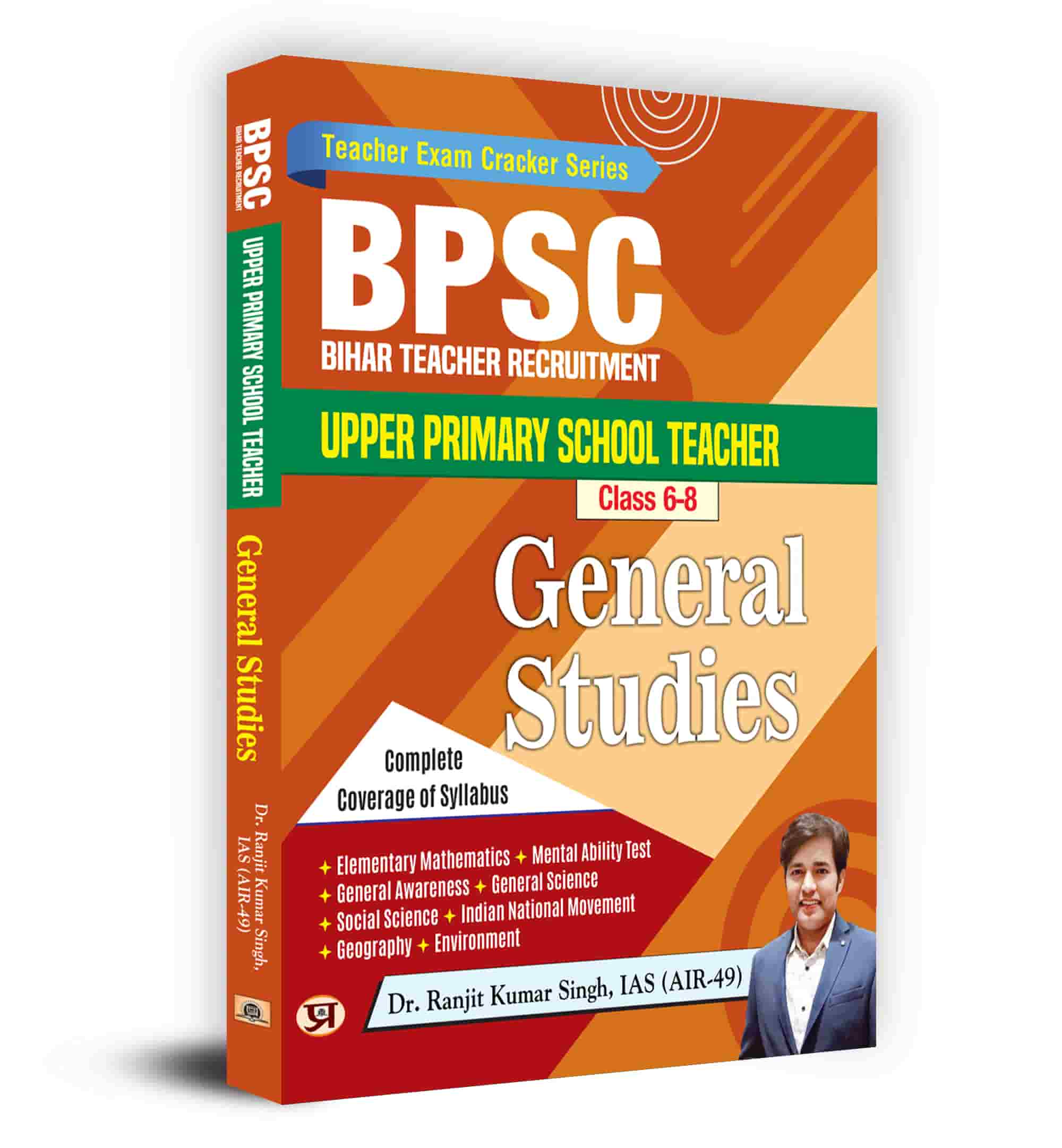 BPSC Bihar Teacher Recruitment Upper Primary School Teacher Class 6-8 ... 
