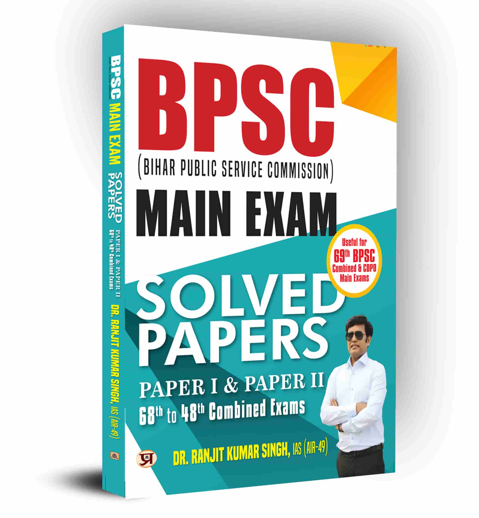 BPSC Mains Solved Paper G.S. I & II for 69th BPSC Mains Book in Englis... 