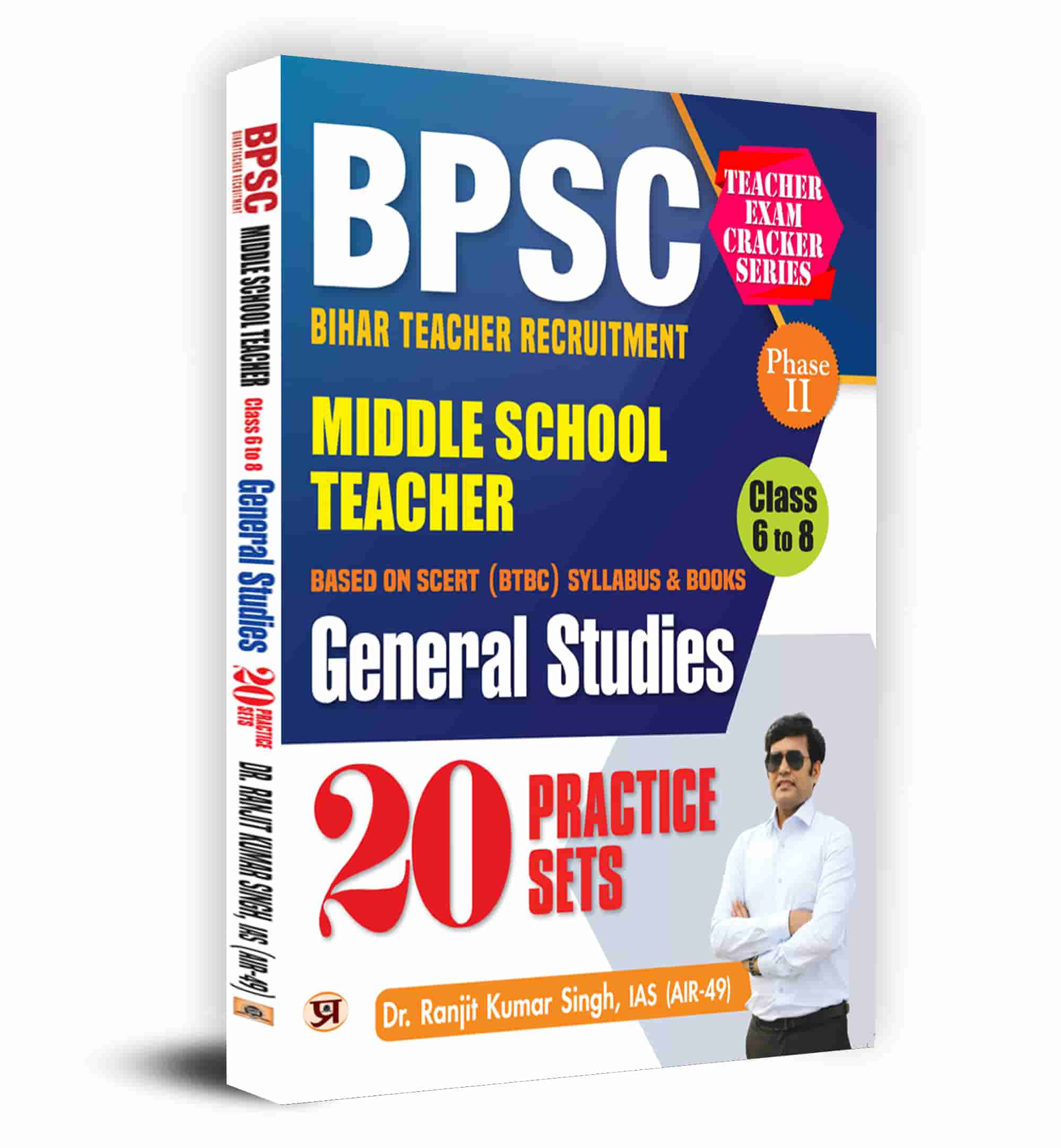 BPSC Bihar Teacher Recruitment for Middle School Teachers Phase II  C... 