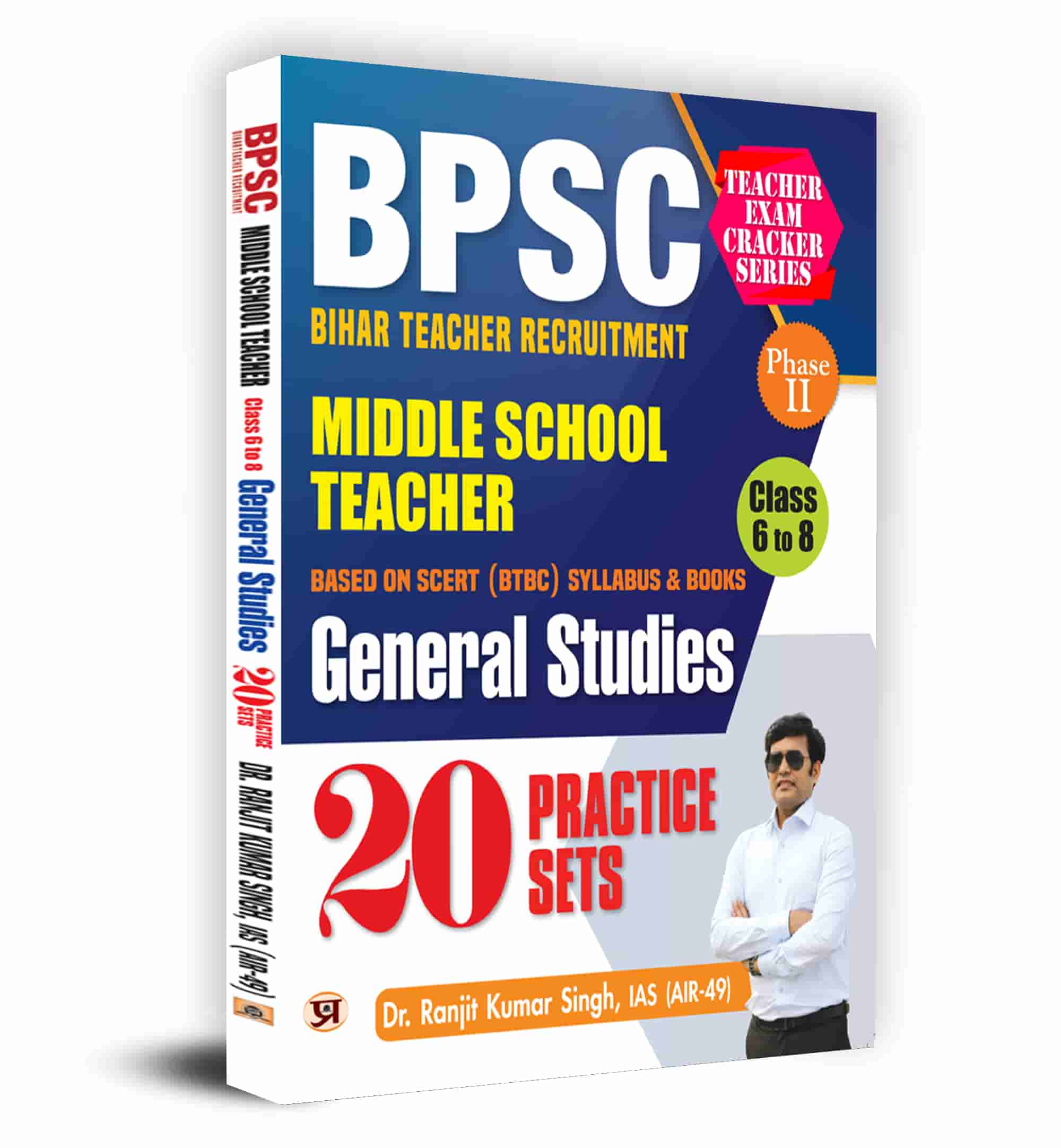 BPSC Bihar Teacher Recruitment for Middle School Teachers Phase II  C...