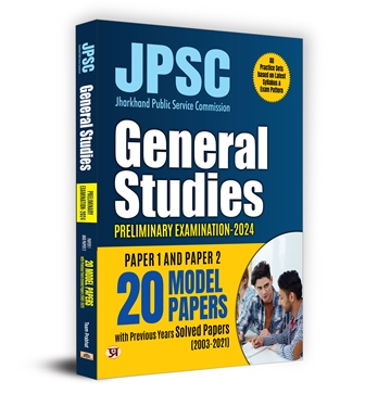 JPSC Jharkhand Preliminary Examination-2024 General Studies Paper 1 & 2 | 20 Model Papers with (Previous Years Solved Papers 2003–2021)