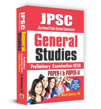 JPSC Jharkhand Preliminary Examination 2024 General Studies Paper-1 & 2 (English)