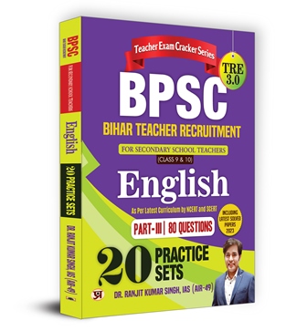 BPSC TRE 3.0 Bihar Secondary School Teacher Recruitment Class 9-10 English Part-3 | 20 Practice Sets (English)