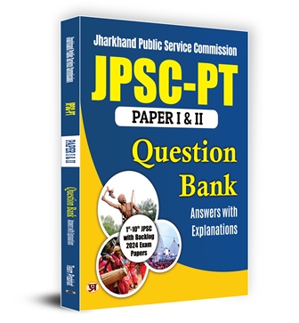 JPSC PT 1st & 2nd Paper Question Bank 2024 | Answers with Detailed Explanation (English)