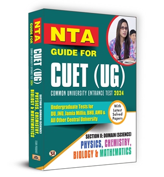 NTA CUET UG 2024 (Under-Graduate) Section II: Science | Physics Chemistry Biology Maths | Complete Guide with Solved Papers - English