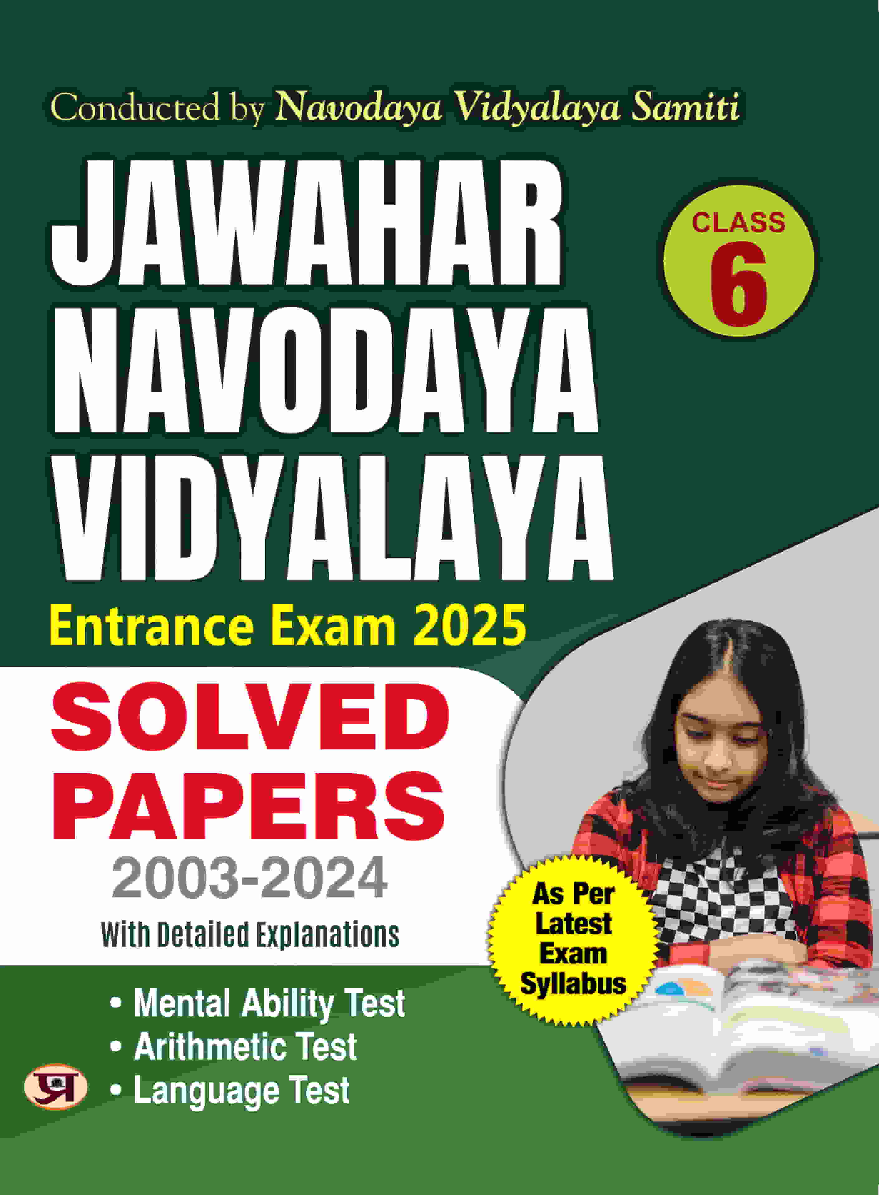 JNV Jawahar Navodaya Vidyalaya Class-6 Solved Papers (2003-2024) Exam 2024 (English Edition) 
