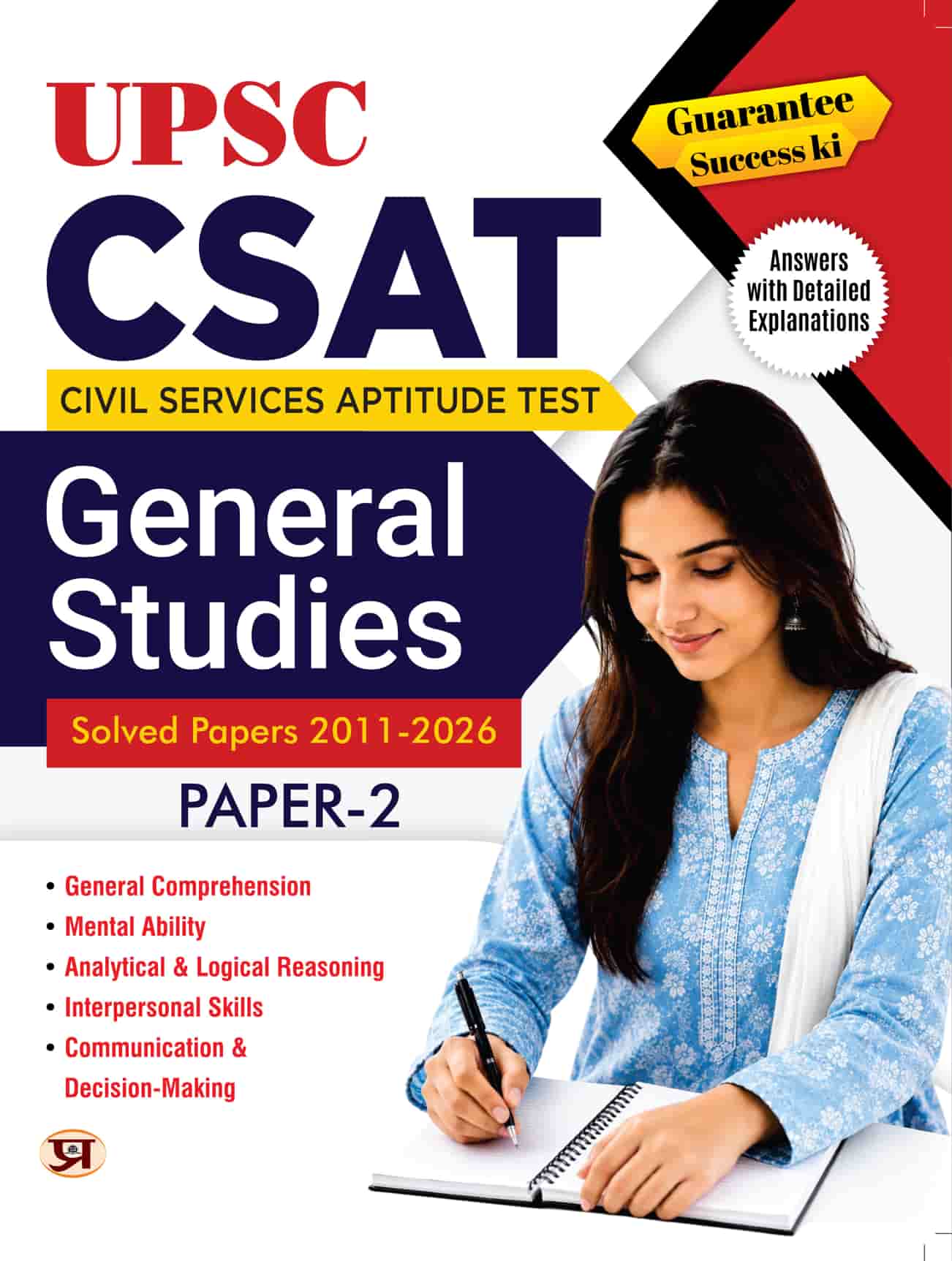 UPSC CSAT Paper 2 GS Solved Papers Exam 2026: UPSC Civil Services Apti... 