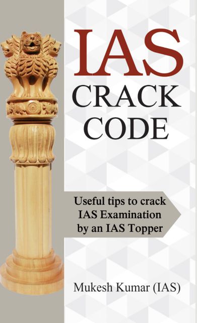 IAS Crack Code
