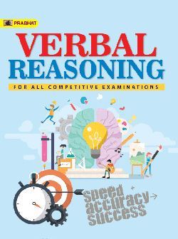 Verbal Reasoning for All Competitive Examinations