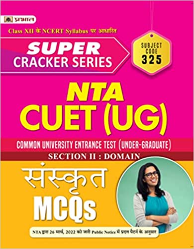 Super Cracker Series NTA CUET (UG) Sanskrit (...
