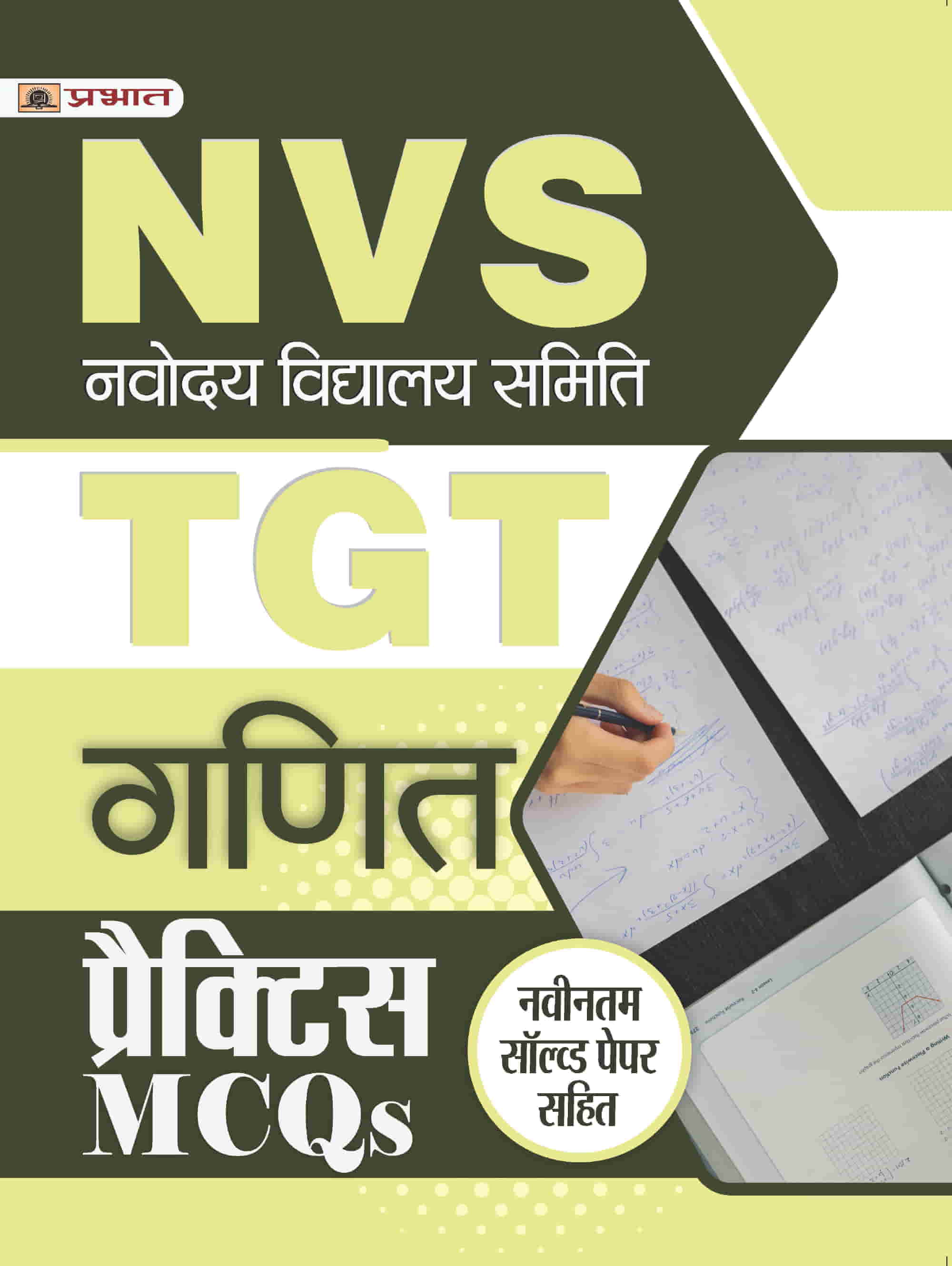 NVS Navodaya Vidyalaya Samiti TGT Ganit (Math...
