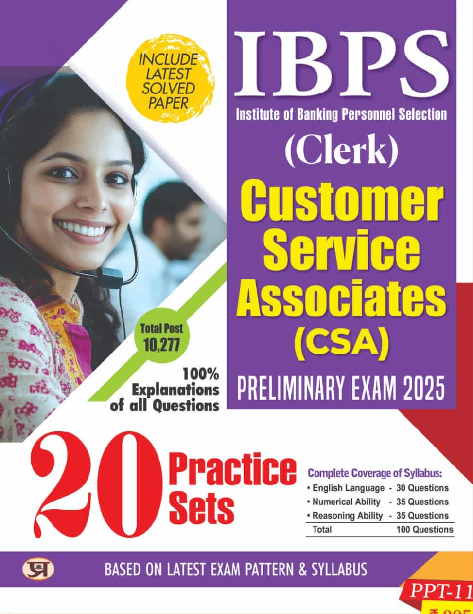IBPS Clerk 2025 Customer Service Associates (...