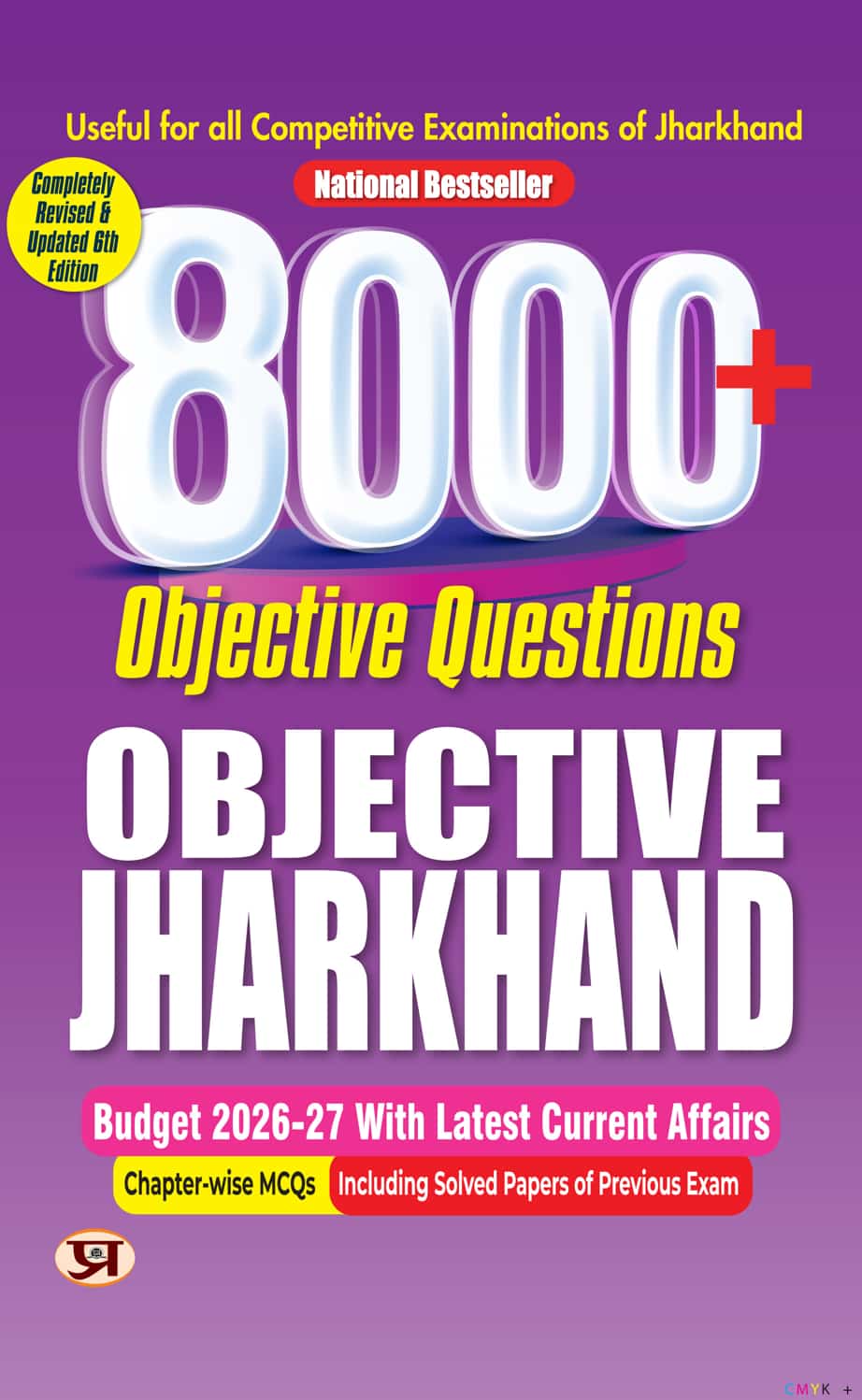 Jharkhand Objective 8000+ Questions | Useful ...