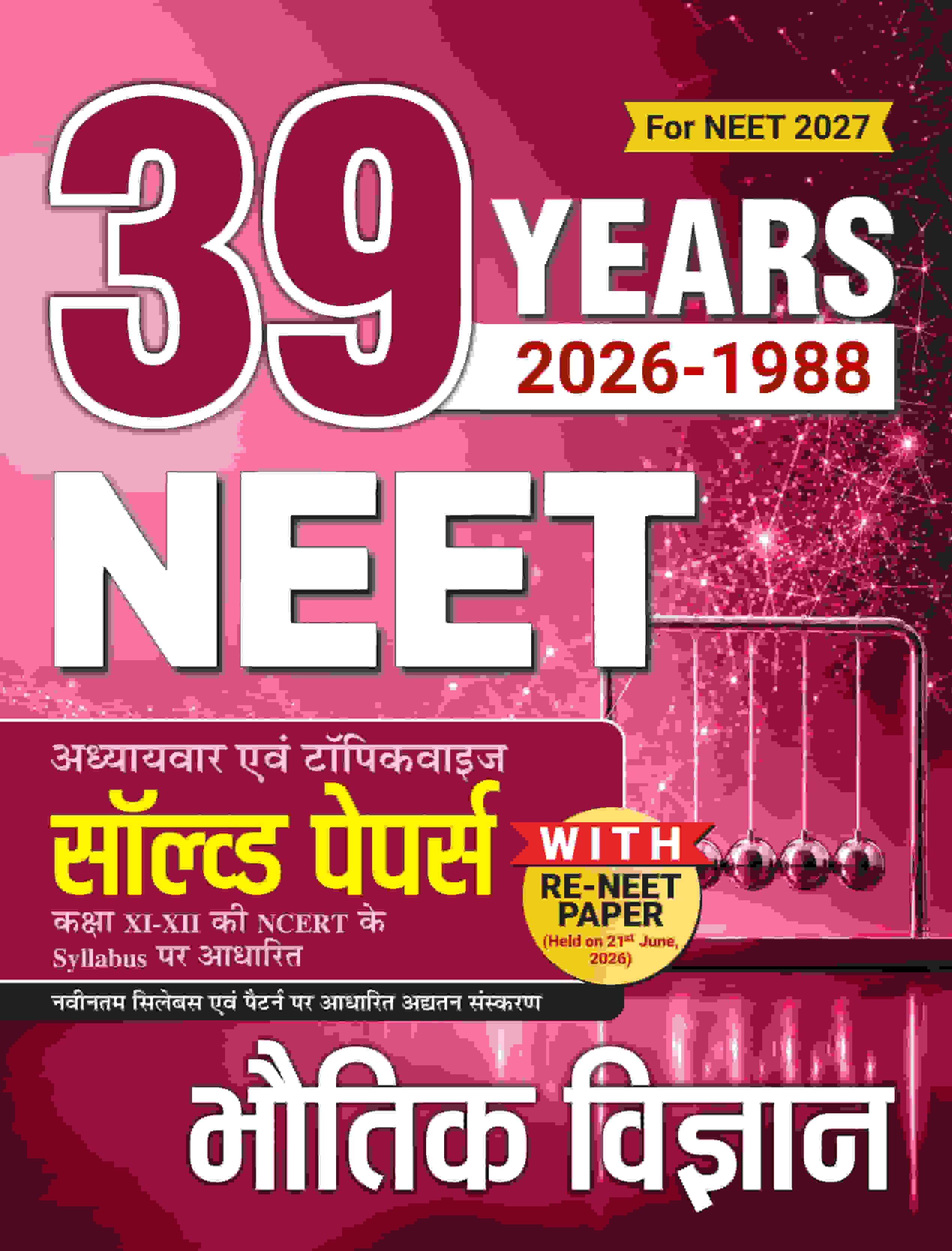39 Years NEET Physics Previous Year Solved Pa...